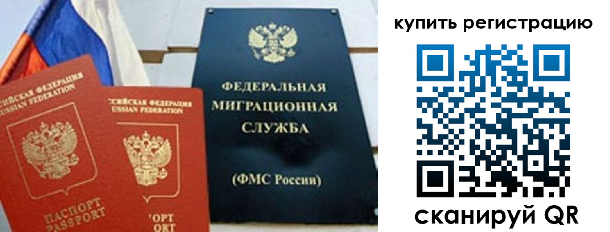 форма 3 в Советской Гавани